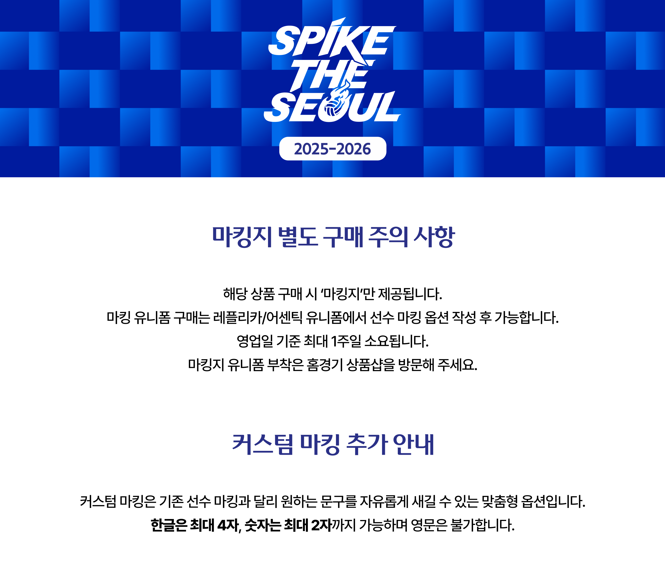 마킹지 머릿말.png